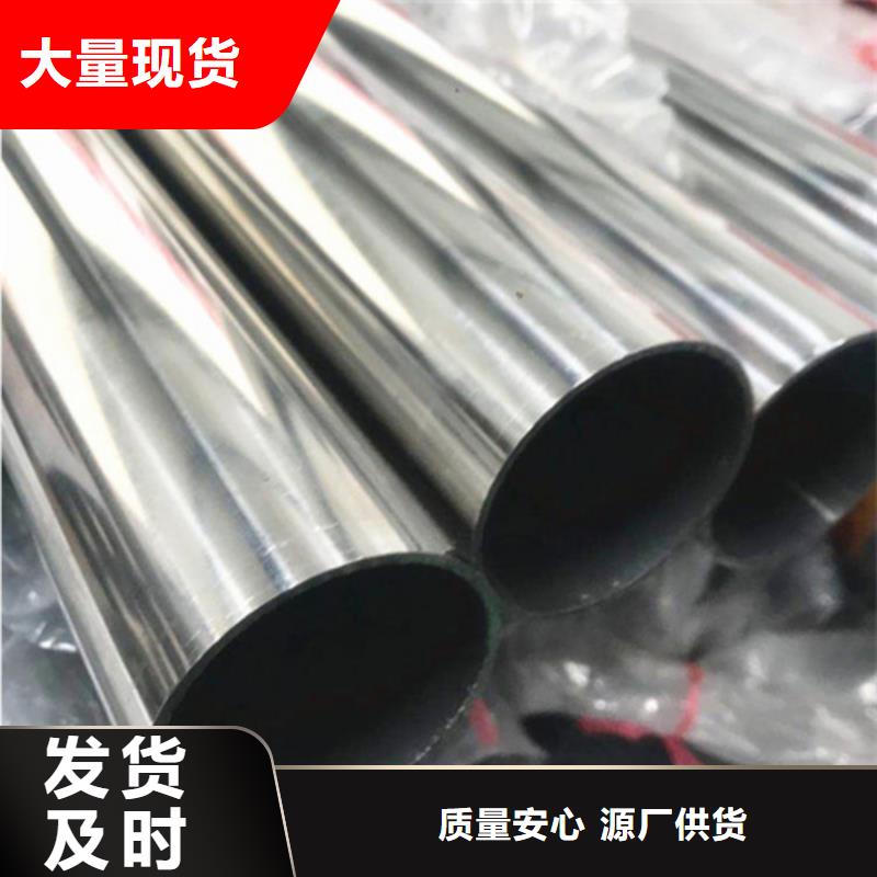 321不銹鋼管_321不銹鋼管公司