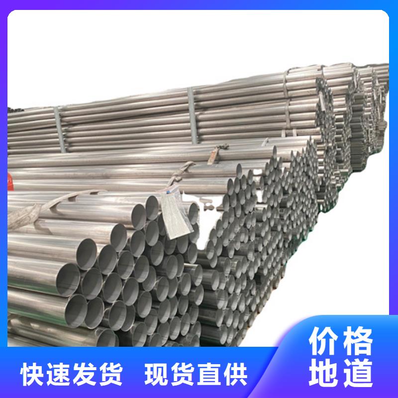 201不銹鋼管廠家特惠