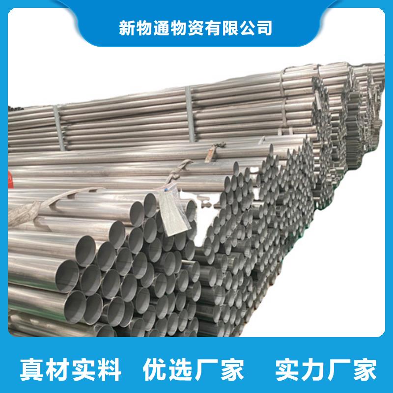 310S不銹鋼管廠家定制