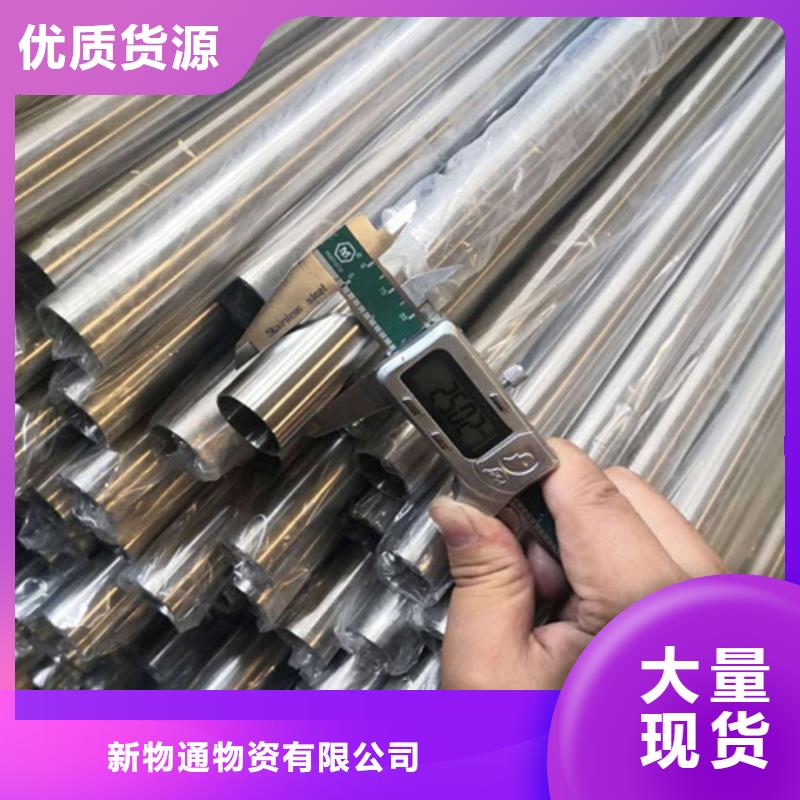 買(mǎi)小口徑精密管必看-質(zhì)量好