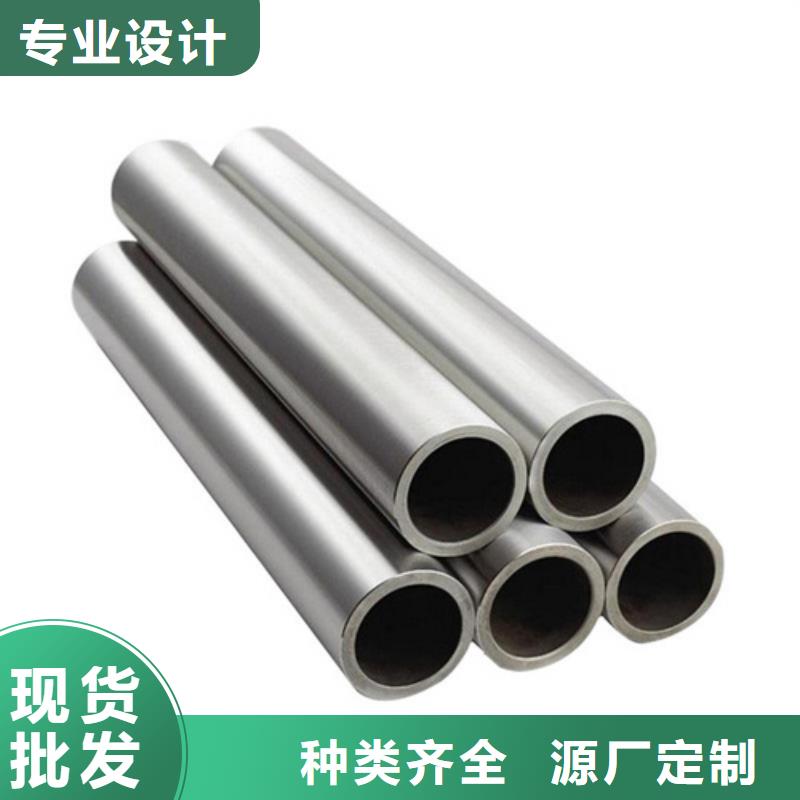 2507不銹鋼管設(shè)計(jì)