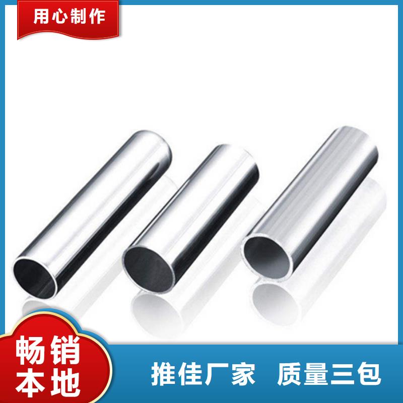 銷售310S不銹鋼管_生產(chǎn)廠家