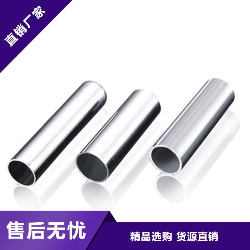 304不銹鋼管優(yōu)良品質(zhì)