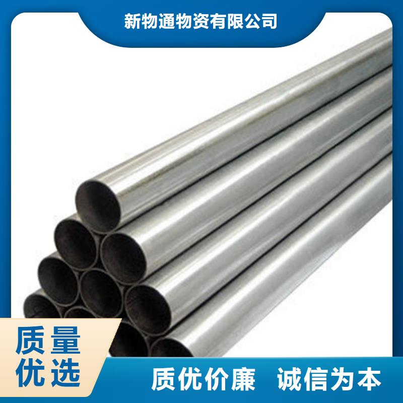 630不銹鋼管量大優(yōu)先發(fā)貨