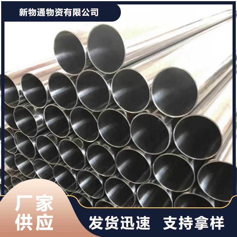 316不銹鋼管便宜批發(fā)