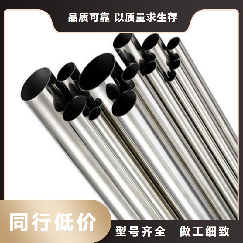 304L不銹鋼管銷售