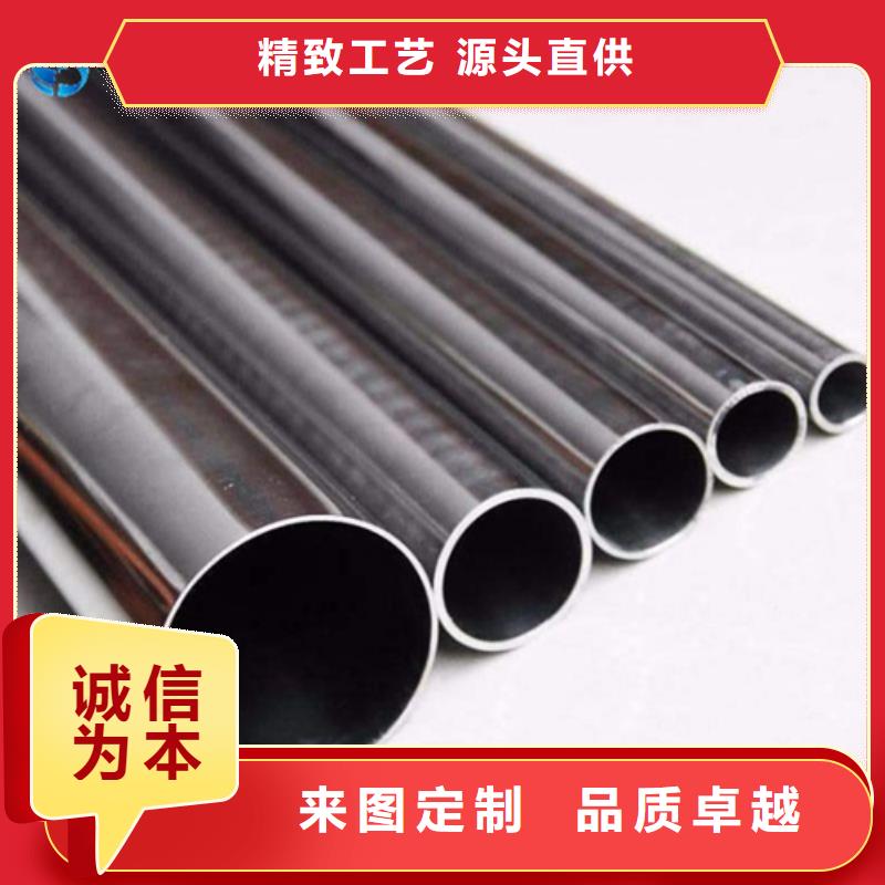 專業(yè)銷售310S不銹鋼管-現(xiàn)貨供應(yīng)