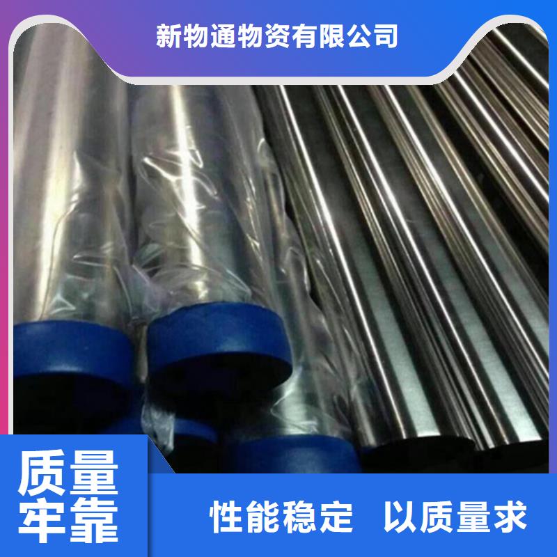 316Ti不銹鋼管-316Ti不銹鋼管量大從優(yōu)