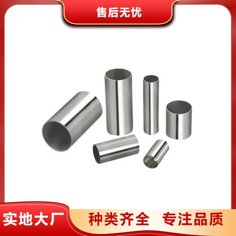 304不銹鋼管合格才出廠