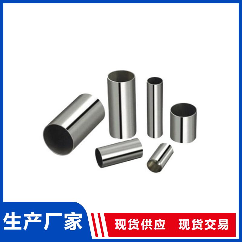 316Ti不銹鋼管行業(yè)品牌廠家