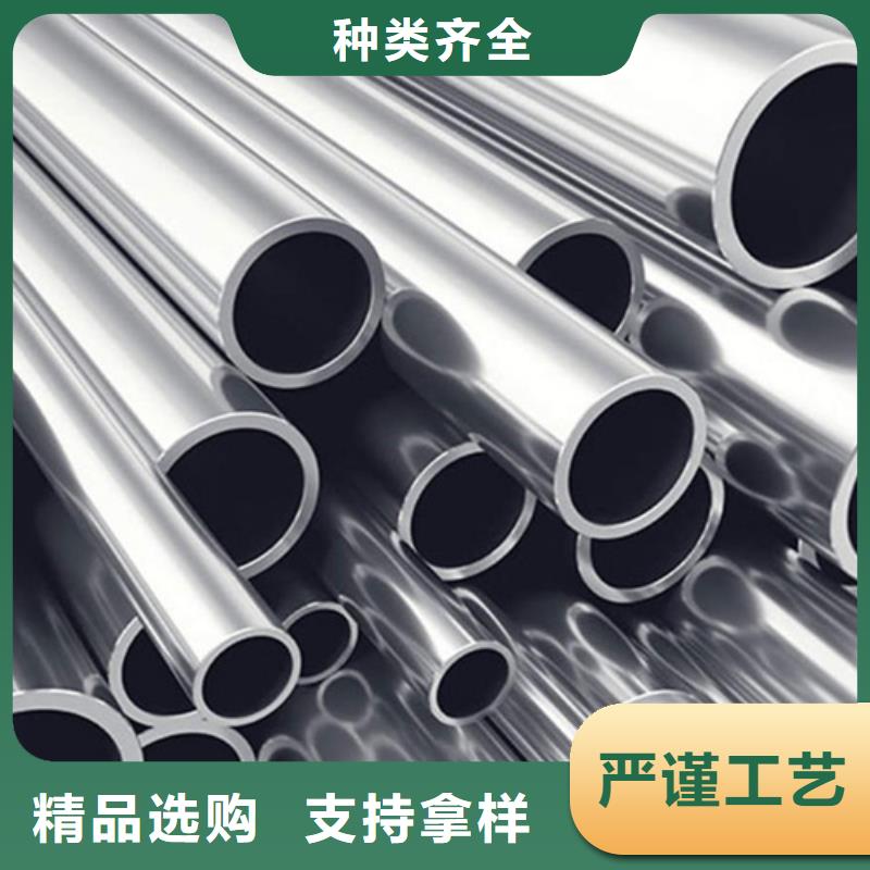 304不銹鋼管買的放心找新物通物資有限公司