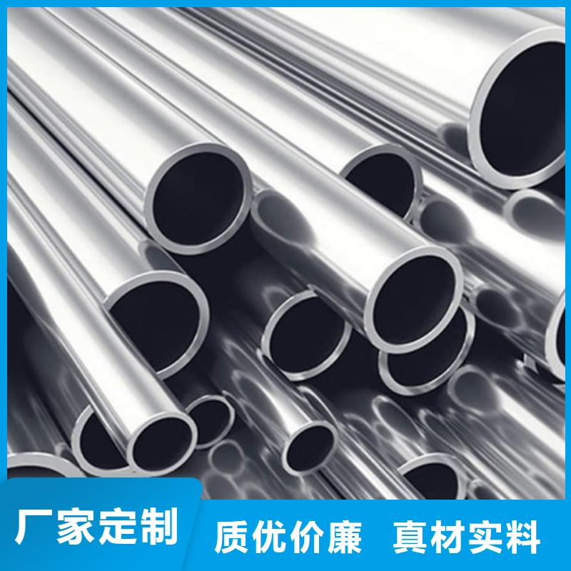 310S不銹鋼管廠家直銷多少錢