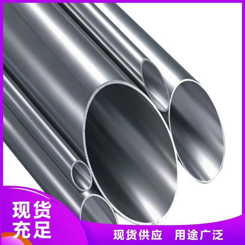 12Cr18Ni9不锈钢管_省心省钱