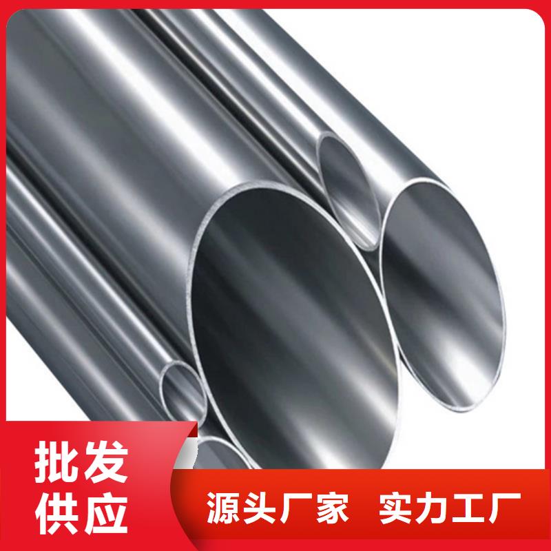 630不銹鋼管加工廠家