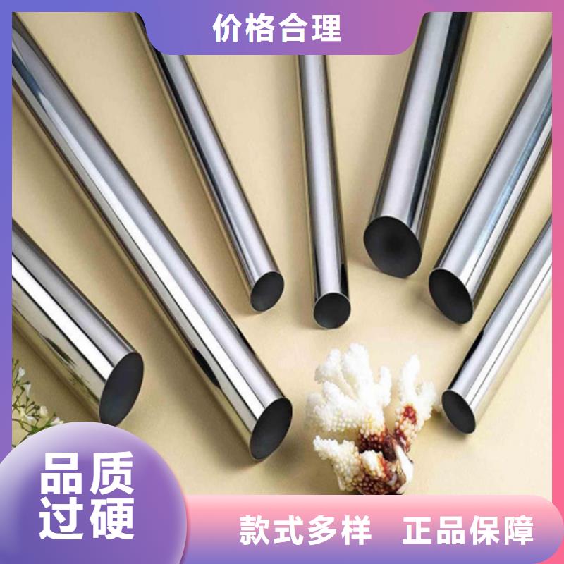 不銹鋼管大規(guī)模廠家