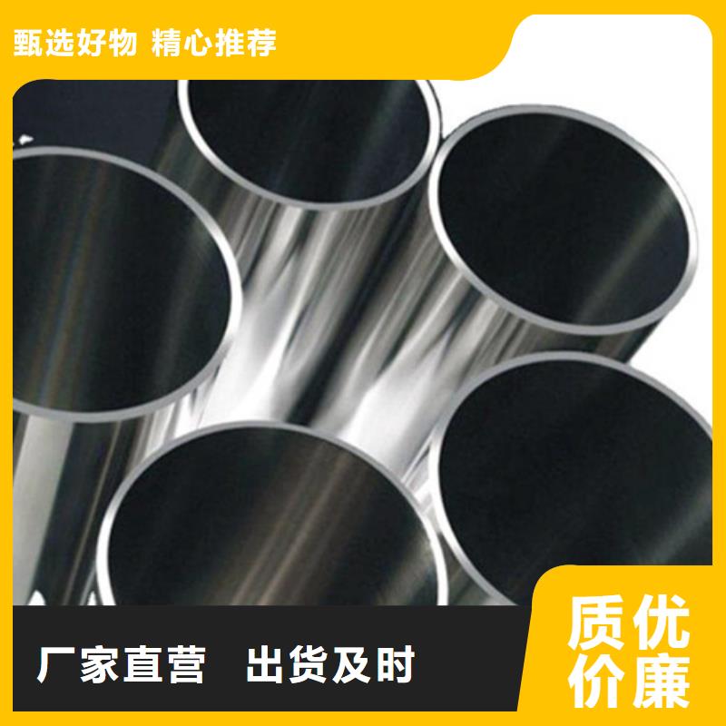 不銹鋼管廠家