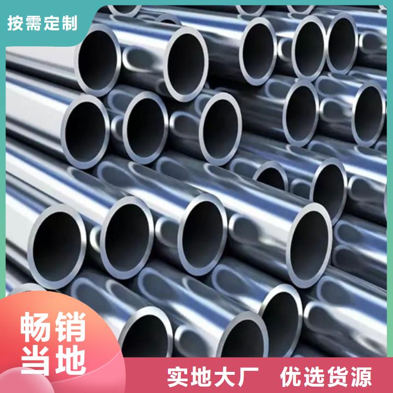 從事304不銹鋼管銷售的廠家