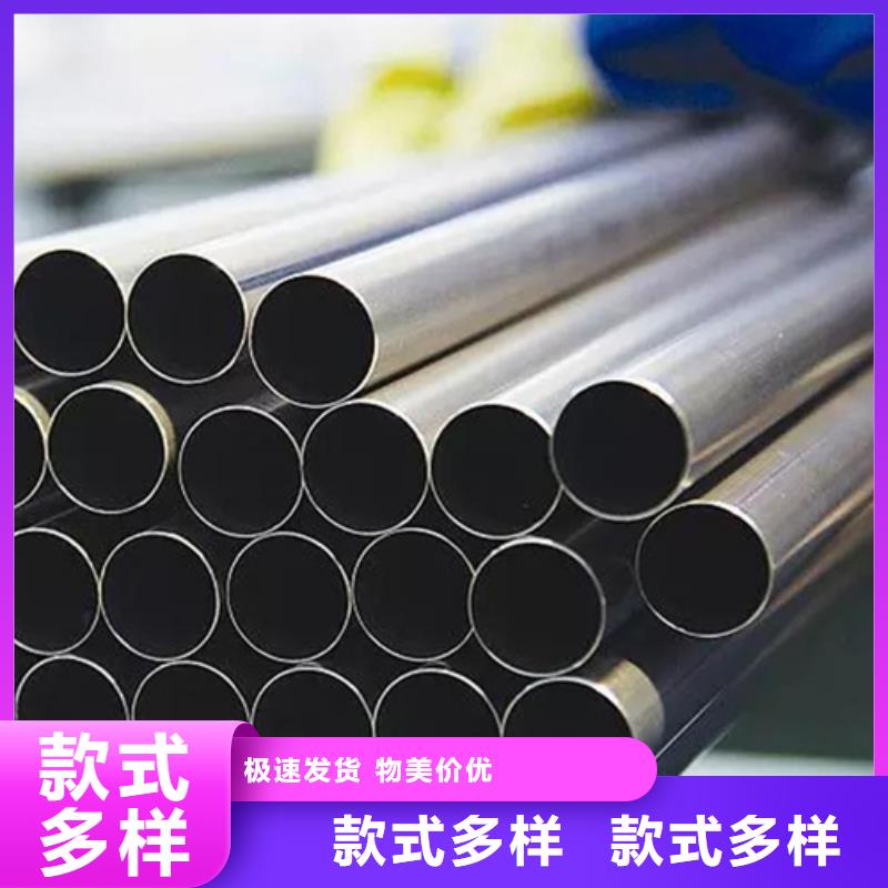 薄壁精密管制作材料