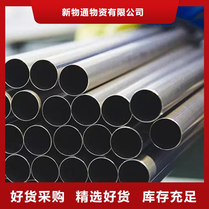 316Ti不銹鋼管歡迎到廠實(shí)地考察