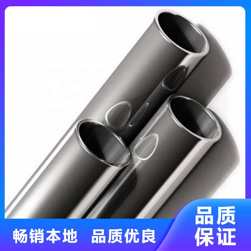 不銹鋼管P22合金鋼管多種規(guī)格可選