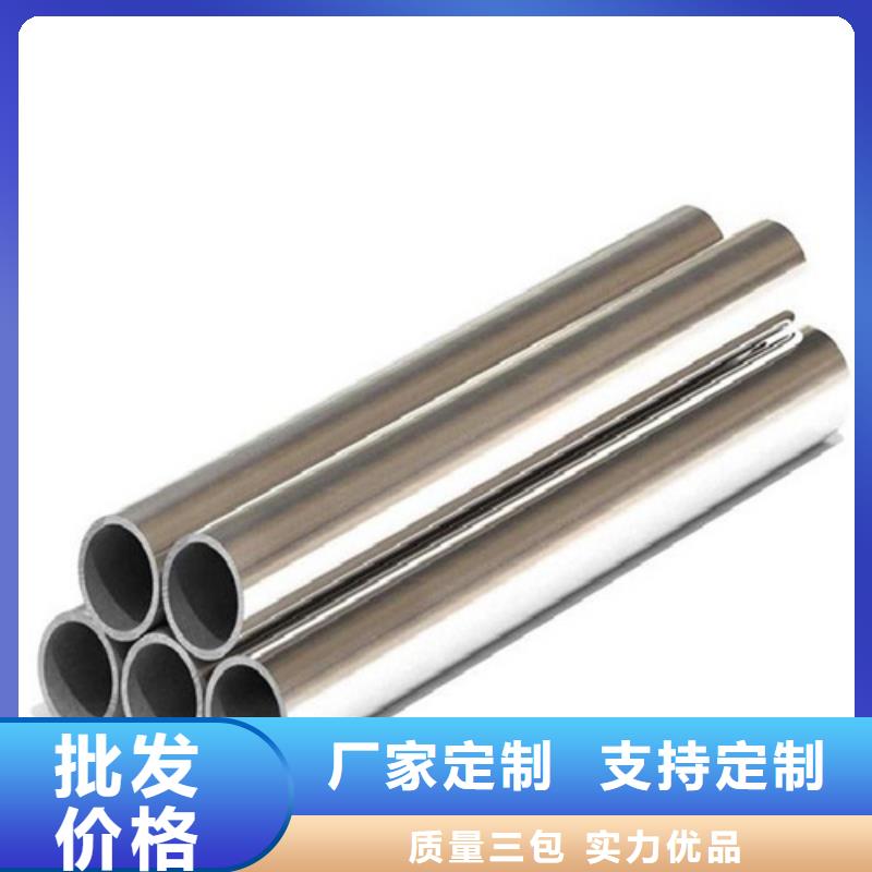 ：316L不銹鋼管廠家