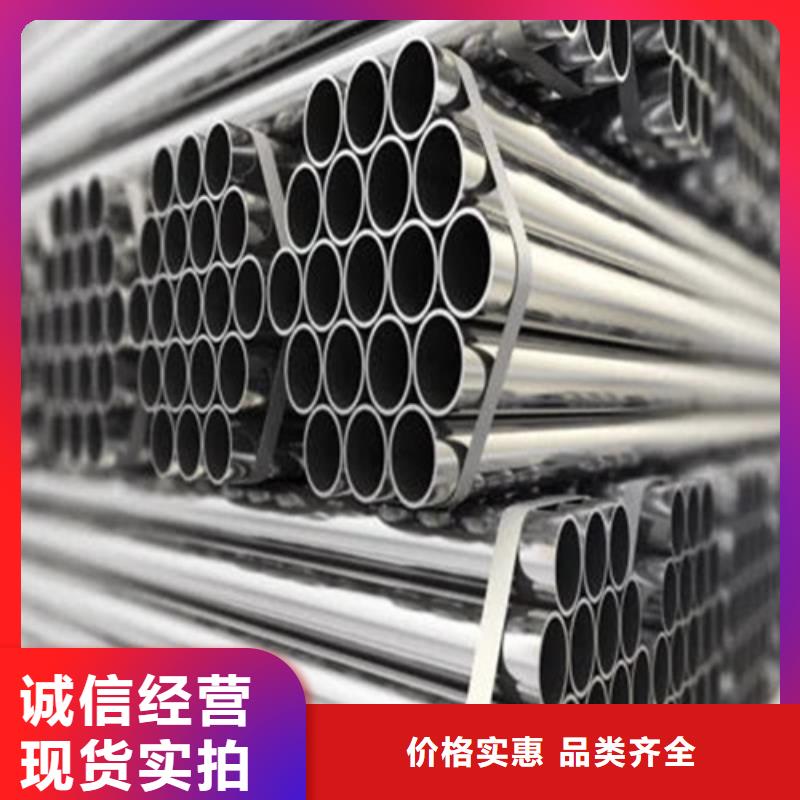 銷售精密不銹鋼管-新物通物資有限公司
