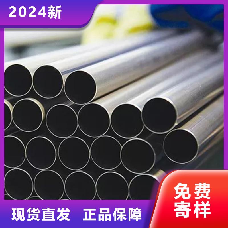 新款2205不銹鋼管廠家