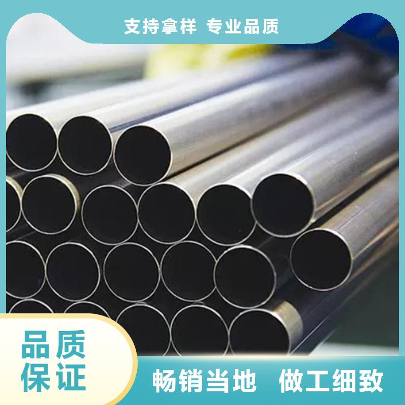 不銹鋼管老品牌