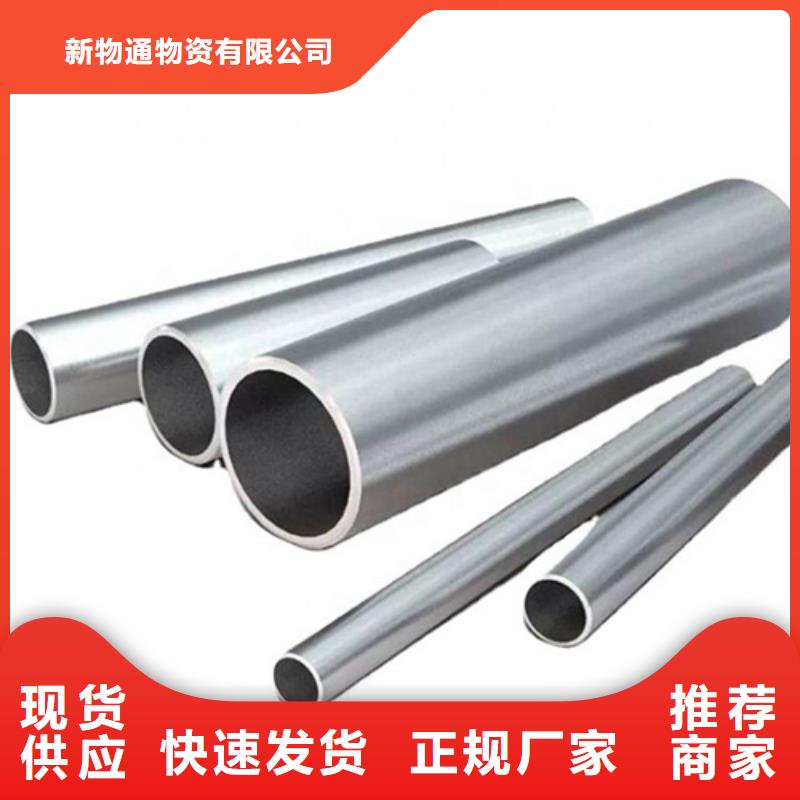 精密光亮管現(xiàn)貨供應(yīng)_規(guī)格全