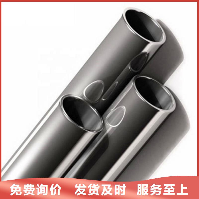 不銹鋼管廠家熱銷