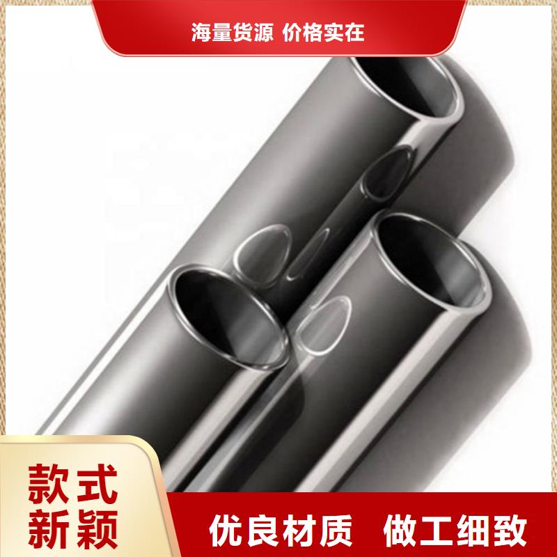 316Ti不銹鋼管報價及時