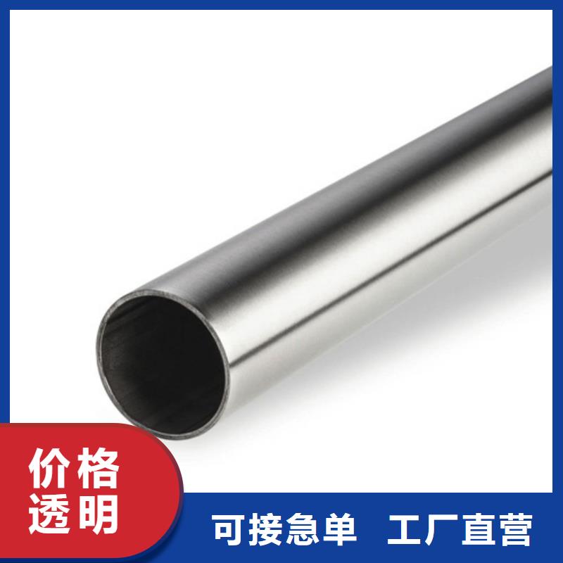 不銹鋼管321不銹鋼管準(zhǔn)時(shí)交付