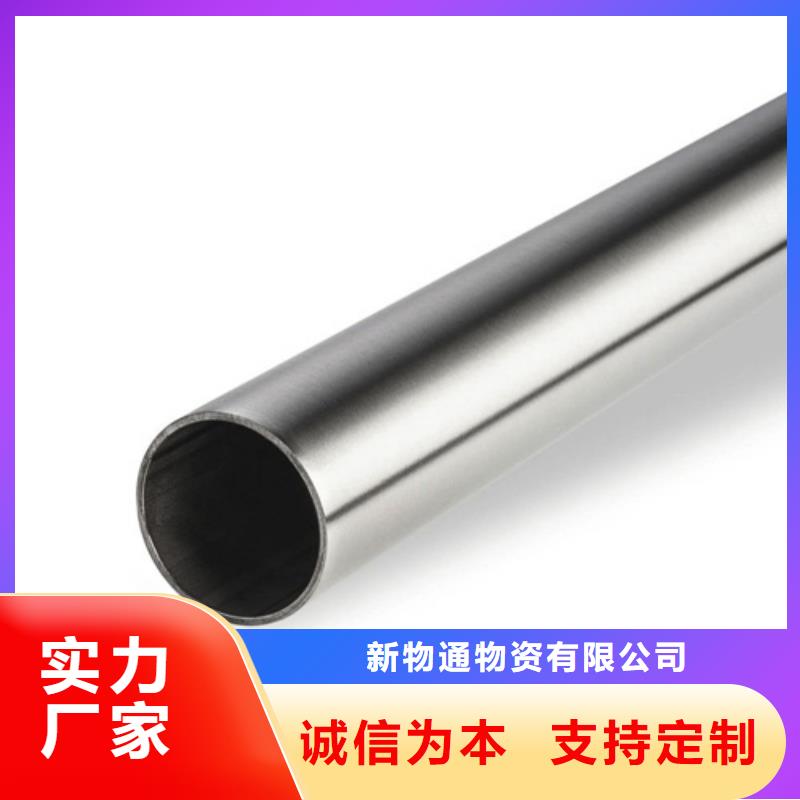 高質(zhì)量630不銹鋼管供應(yīng)商