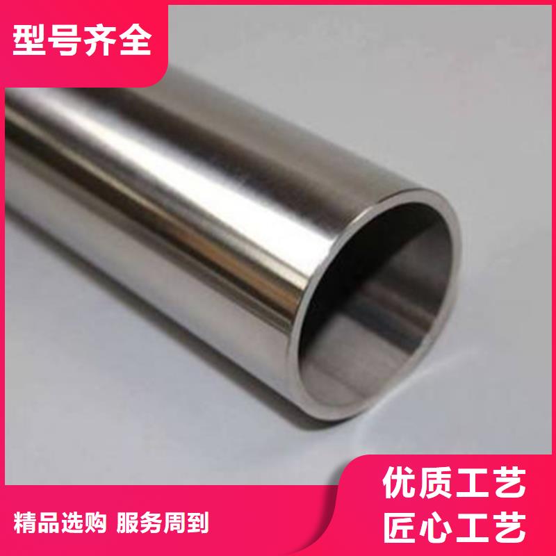 304不銹鋼管廠家-專心做產(chǎn)品