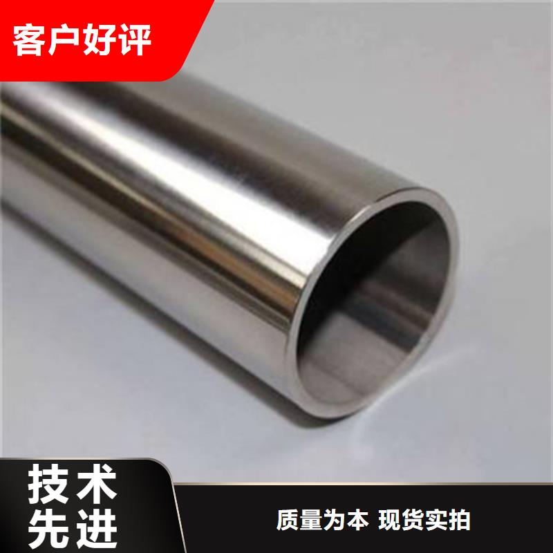 #精密不銹鋼管#-價(jià)格優(yōu)惠