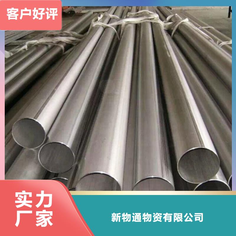 精密光亮管廠家規(guī)格齊全