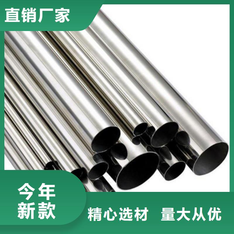 專業(yè)銷售2507不銹鋼管-省錢