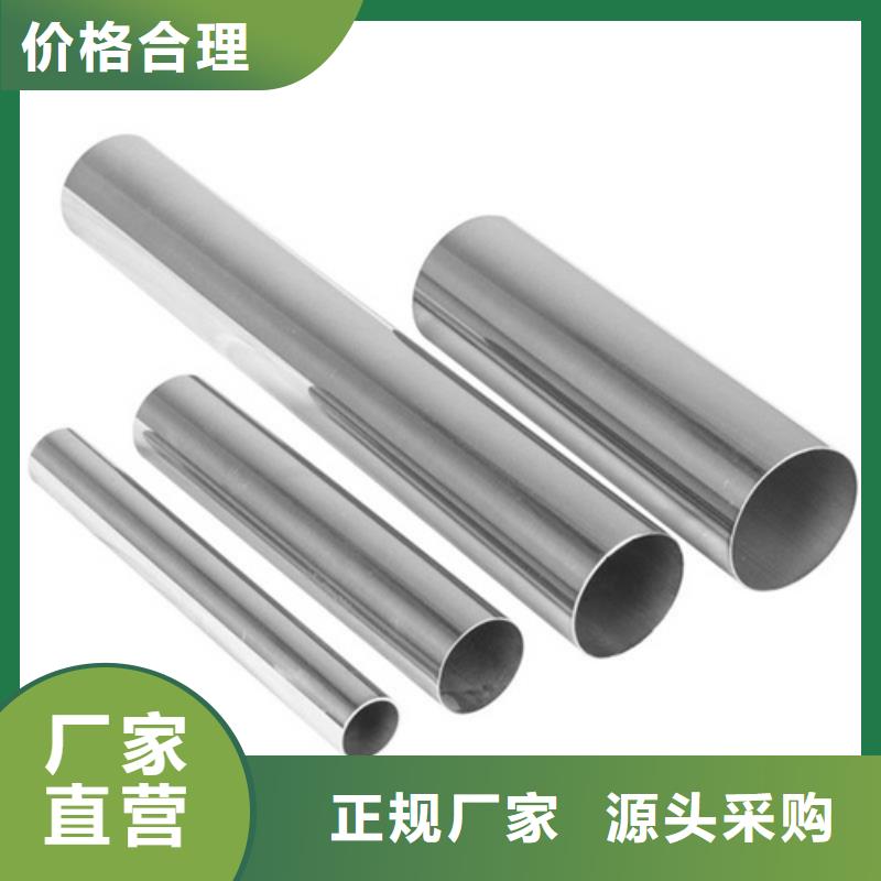 12Cr18Ni9不銹鋼管物超所值