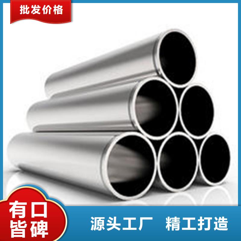 304L不銹鋼管貨比三家再購(gòu)買(mǎi)