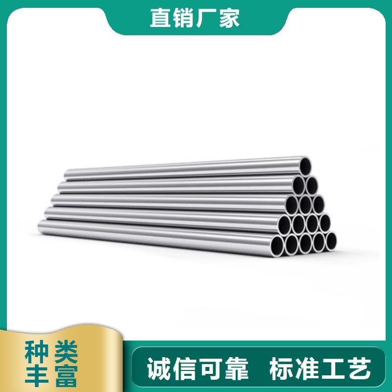 專業(yè)銷售2507不銹鋼管-省錢