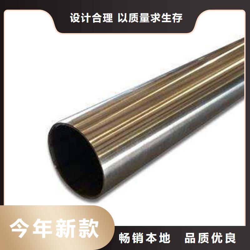 304不銹鋼管品質(zhì)過硬