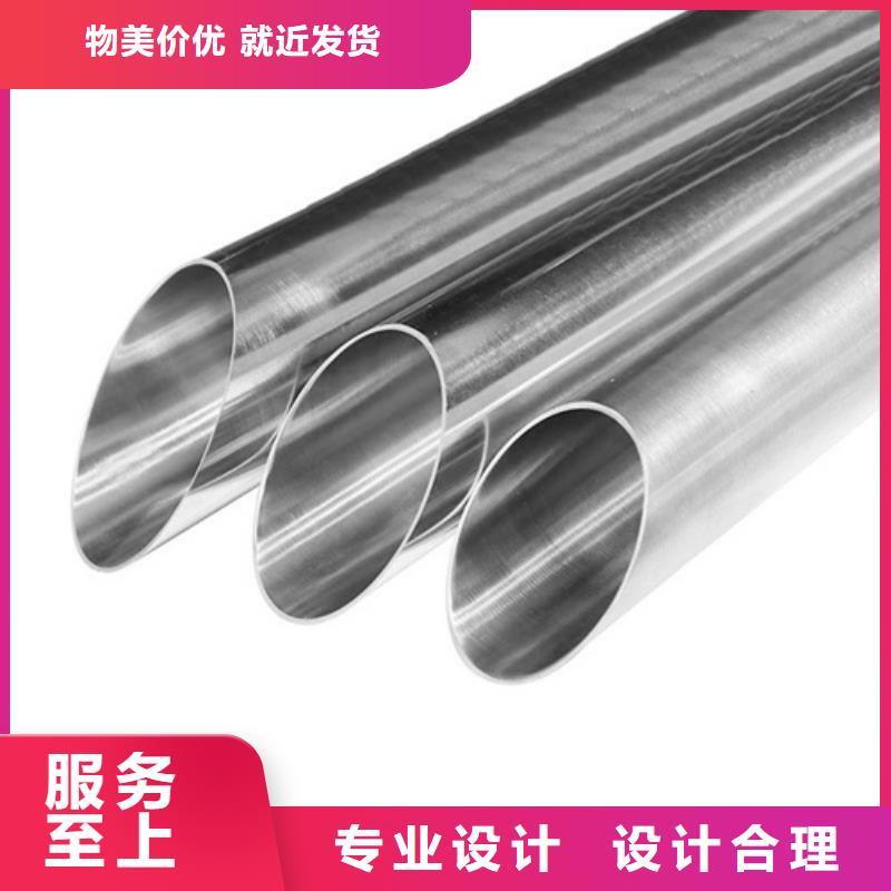 【不锈钢管】合金钢厂家厂家经验丰富