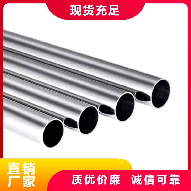 316Ti不銹鋼管遠(yuǎn)銷(xiāo)各地