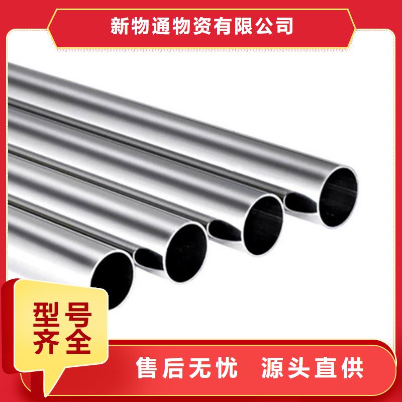 630不銹鋼管零售