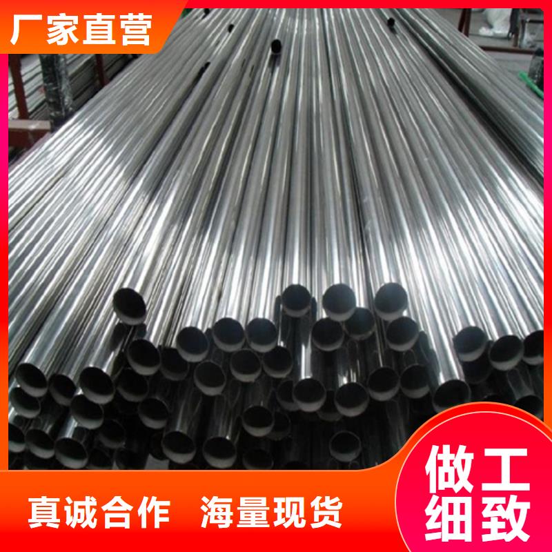 310S不銹鋼管售后無憂大廠