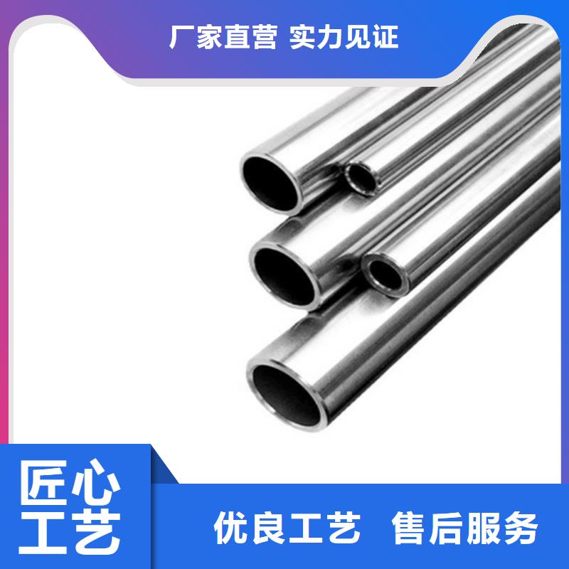 321不銹鋼管原廠直銷