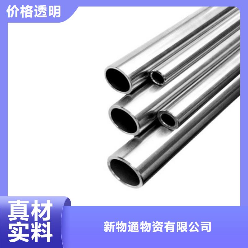 304不銹鋼管廠家-型號齊全