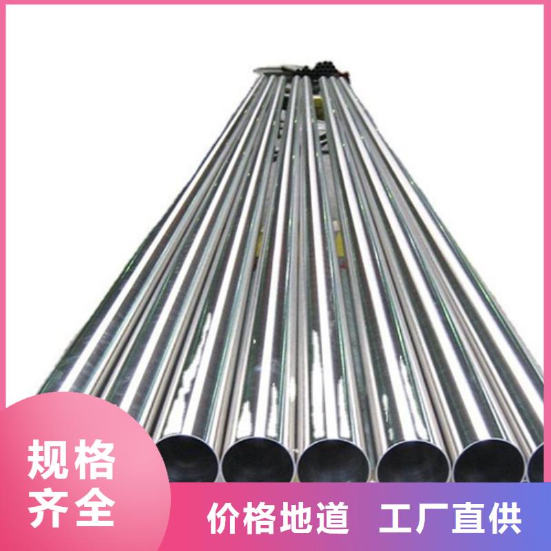 批發(fā)321不銹鋼管_誠(chéng)信企業(yè)