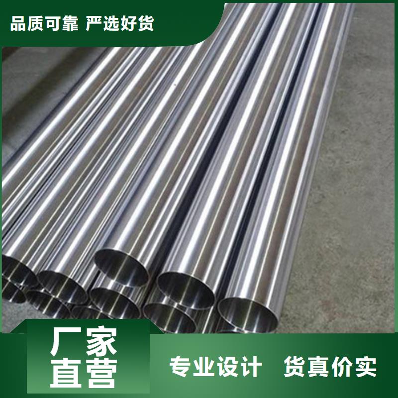 賣316Ti不銹鋼管的生產(chǎn)廠家