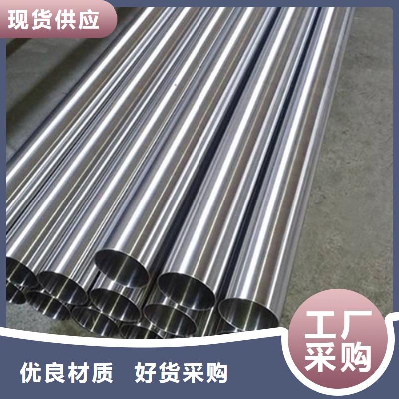304不銹鋼管_歡迎您